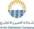 Al Ain Distribution