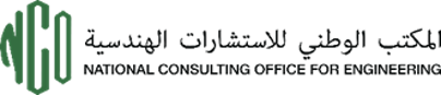 NCO Engineering